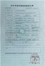 CertificatePhoto