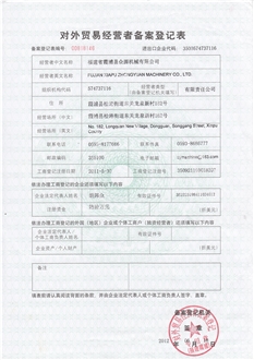 CertificatePhoto
