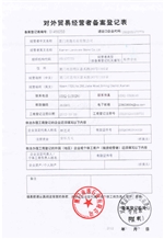 CertificatePhoto