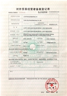 Trade license
