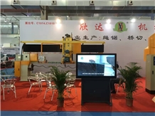 Trade show