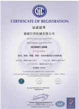 ISO 9001:2008
