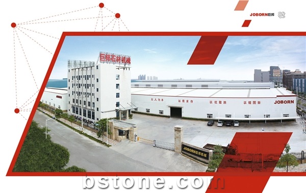 FUJIAN JOBORN MACHINERY CO.,LTD. CompanyImages