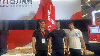 China (Nan an) Shuitou International Stone Exhibition 2023