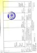 Business license