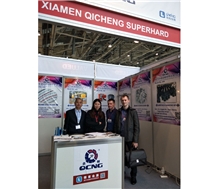 Trade show