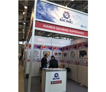 Trade show