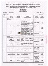 Porcelain Mosaic C.E Certificate