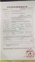 CertificatePhoto