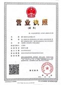 Business license