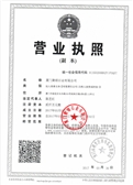 Business license