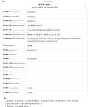 Trade license