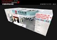 Trade show