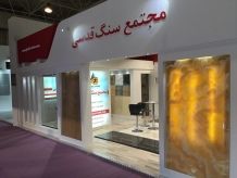 Trade show
