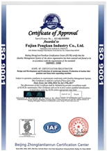 Certificate of Approval