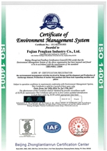 Certificate of Environment Management System