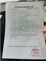 Trade license
