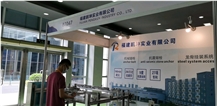 Trade show