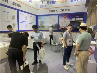 Trade show