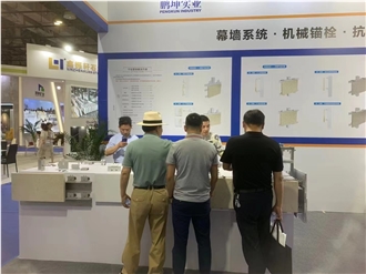 Trade show