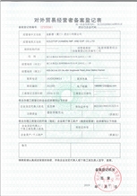 CertificatePhoto