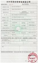 CertificatePhoto