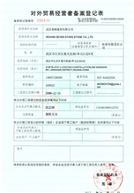 Trade license