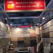 Trade show