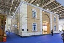 Trade show
