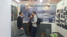 Trade show