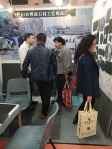 Trade show