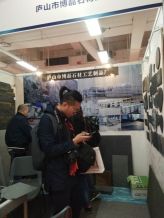 Trade show