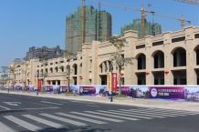 Antai World City Podium 2018