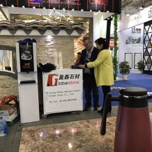Trade show