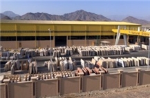 Al Ansari Trading Enterprise LLC
