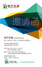 Trade show
