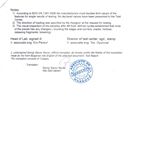 Gneiss Test Report 3