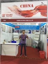 Trade show