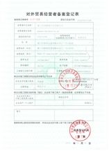 CertificatePhoto