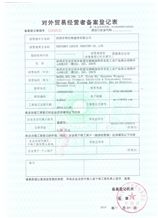 CertificatePhoto
