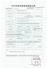 CertificatePhoto