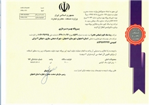 company certificate