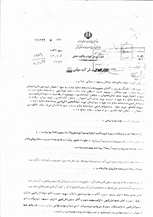 Business license