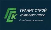 Granitstroykomplekt Plus Ltd. logo