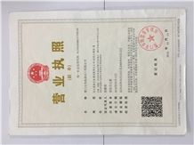 Business license