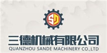 Quanzhou Sande Machinery Co.,Ltd