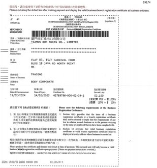 CertificatePhoto