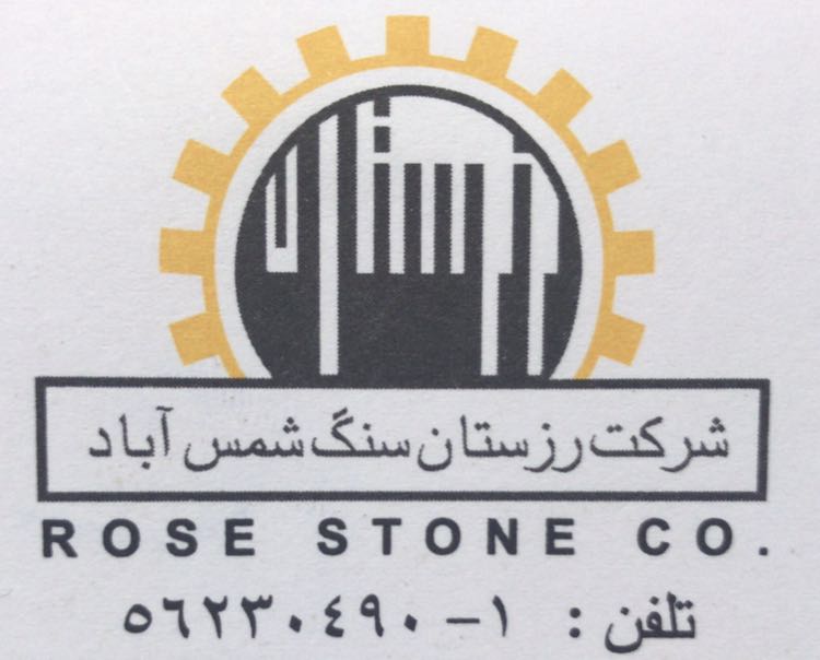 Rosestone logo