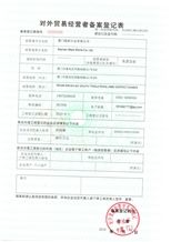 CertificatePhoto