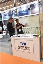 Trade show